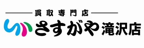 さすがや滝沢店